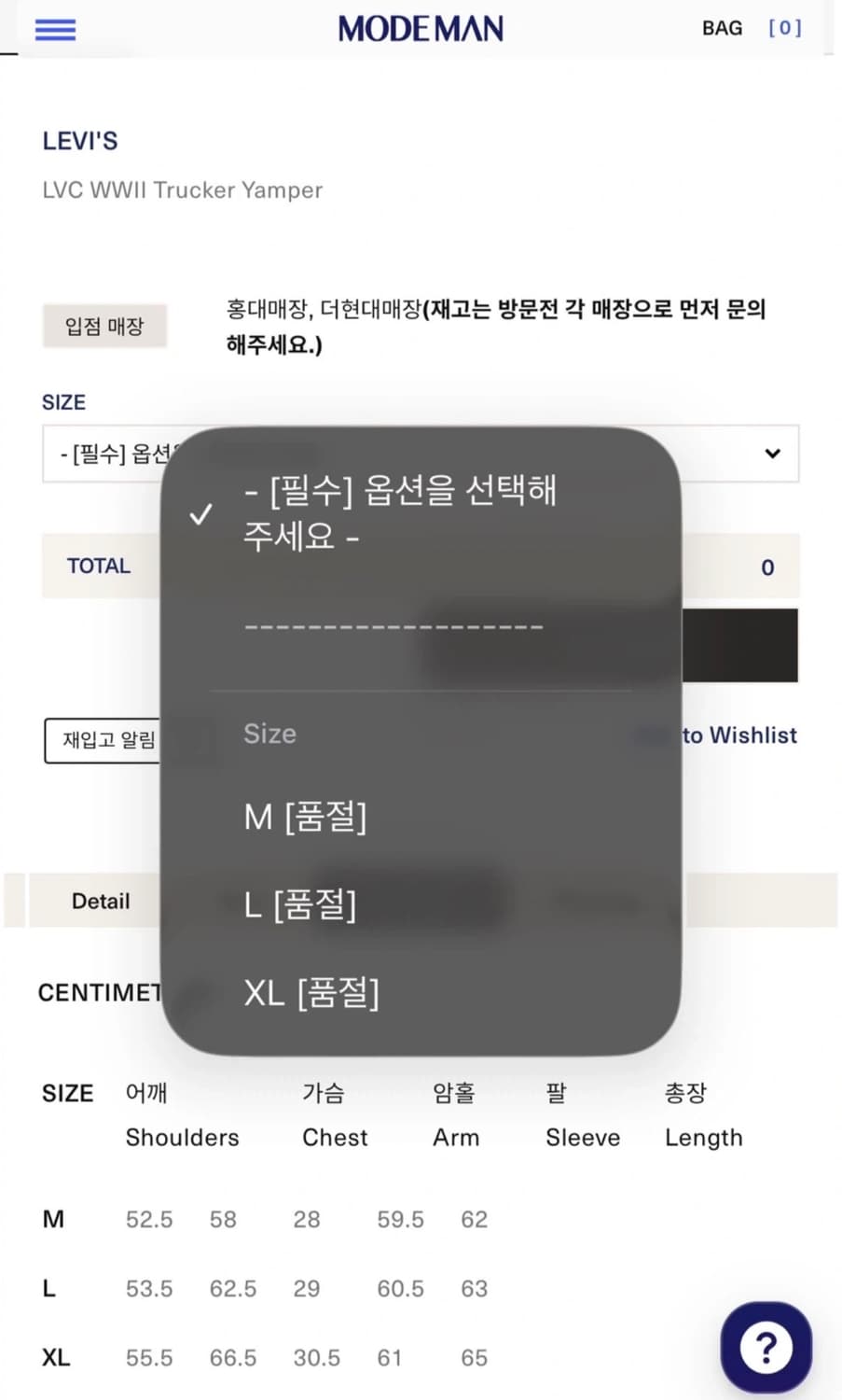 리바이스 LVC s506 xx 1944 자켓 yamper 상품이미지9