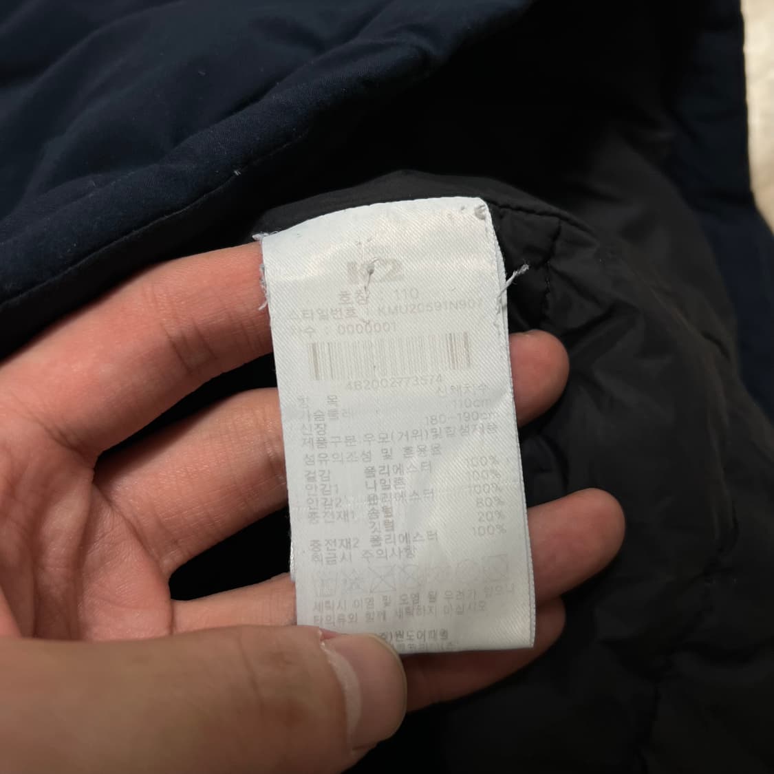 K2 아웃도어 구스다운 와펜 경량패딩 점퍼 [네이비] 2XL/110 상품이미지6