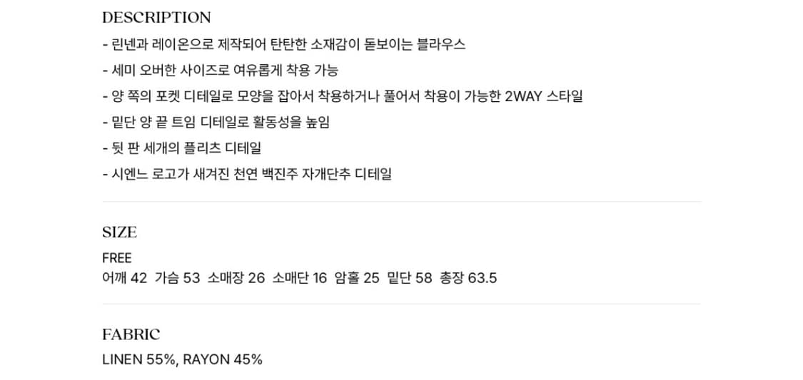시엔느 네이비 블라우스 상품이미지4