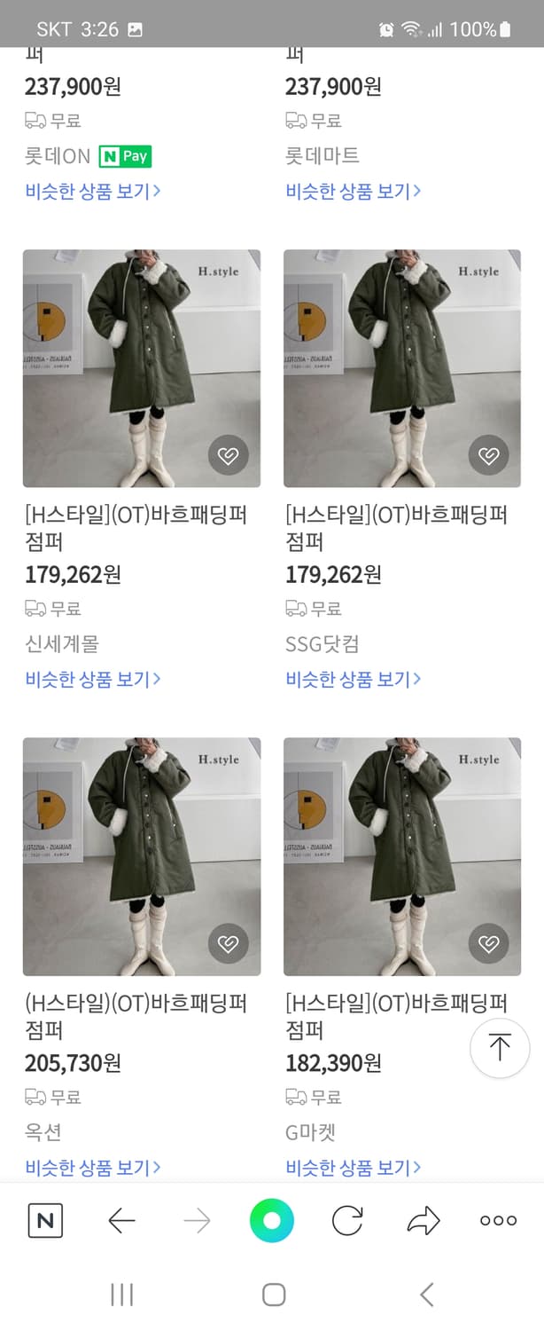 바흐 양털 퍼 패딩롱점퍼 상품이미지2