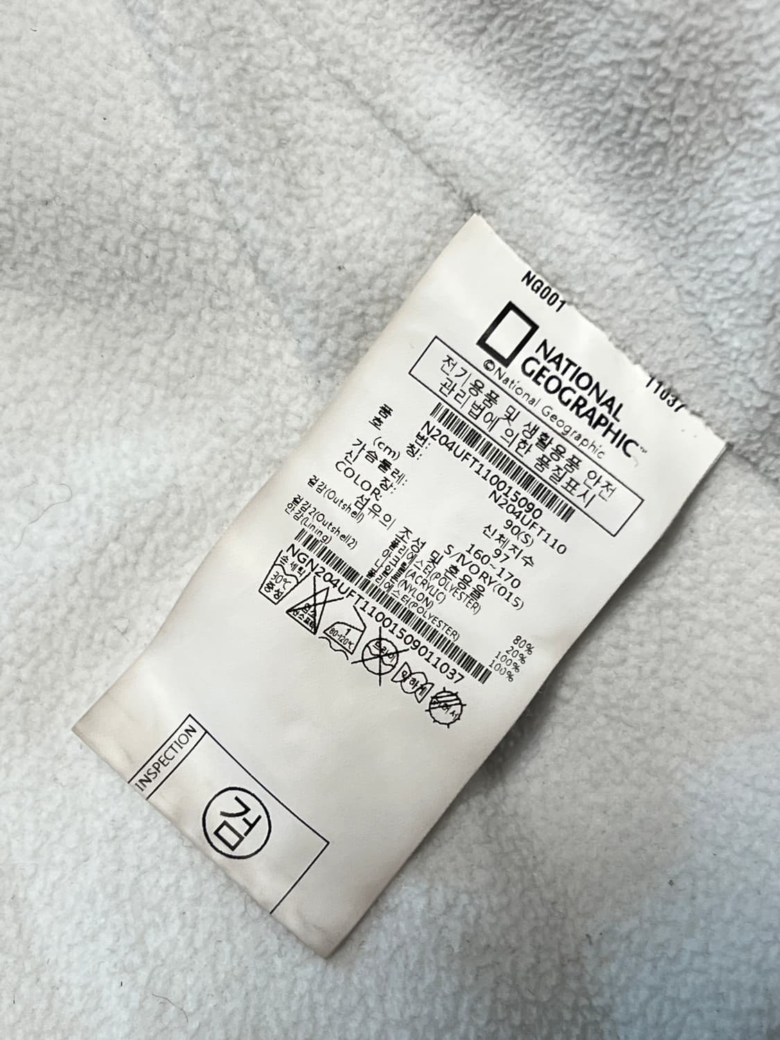 내셔널지오그래픽 풀오버 뽀글이 플리스 후드집업 공용S 화이트 상품이미지5