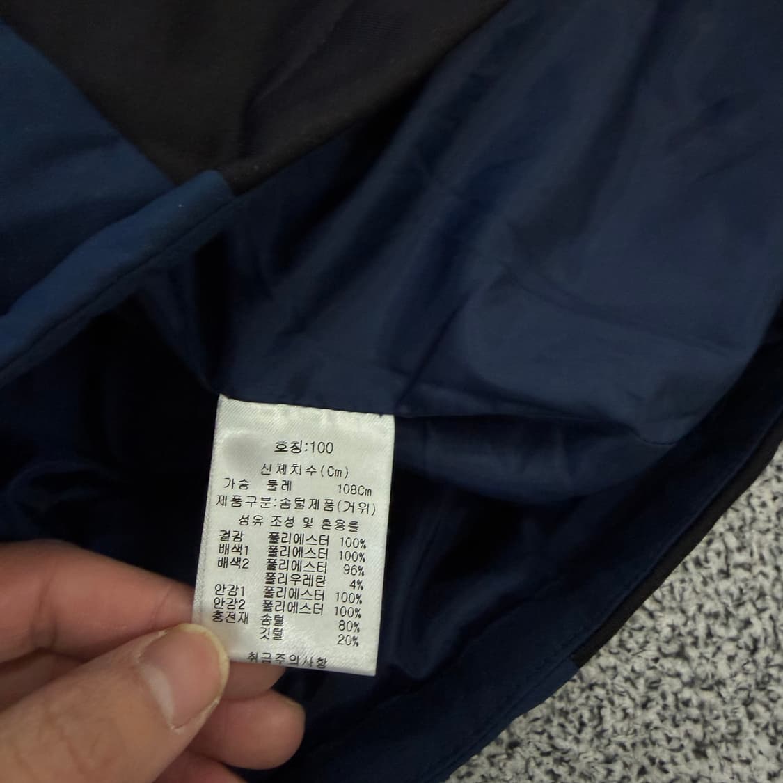 100 장미셸 구스다운 패딩조끼 0127H1 상품이미지4