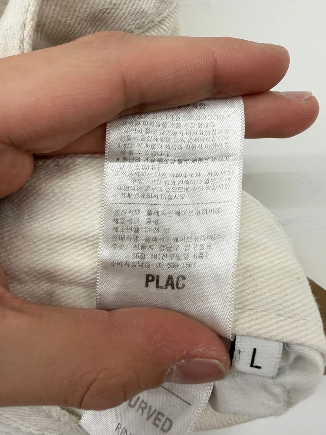 플랙x메르고 24SS 팬츠 커브드 크림 데님 팬츠 PN9838 상품이미지8