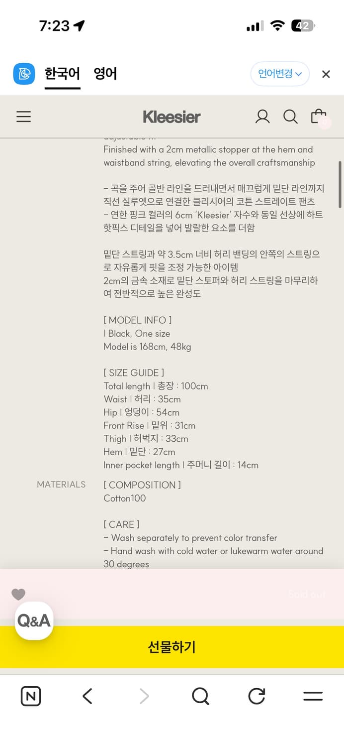 클리시어Two-way hotfix straight pants, Black 상품이미지3