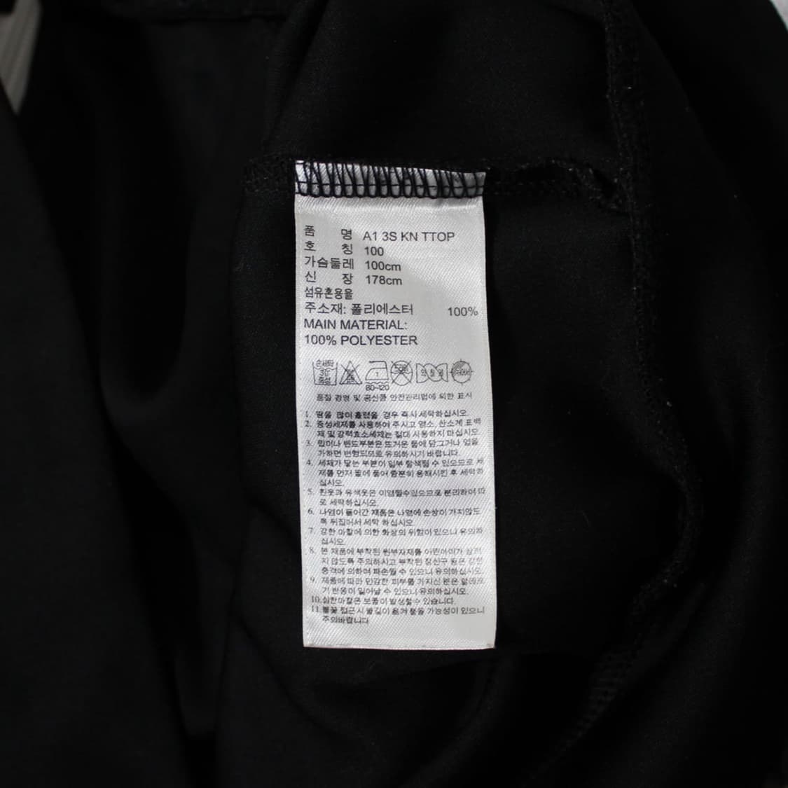 Adidas 아디다스 검흰 트랙탑 져지 상품이미지4