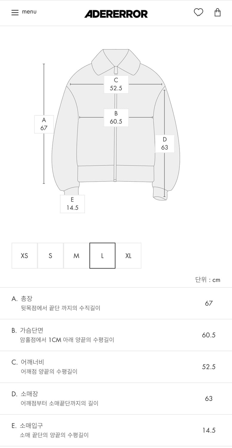아더에러 26ss 자켓 Product. 15 L 상품이미지6