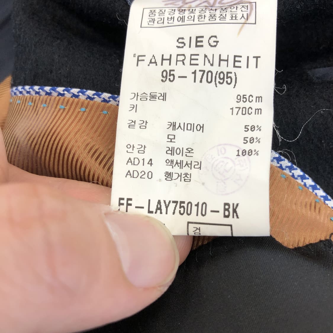 지이크 캐시미어 50% 블랙 울코트 90 사이즈  상품이미지8