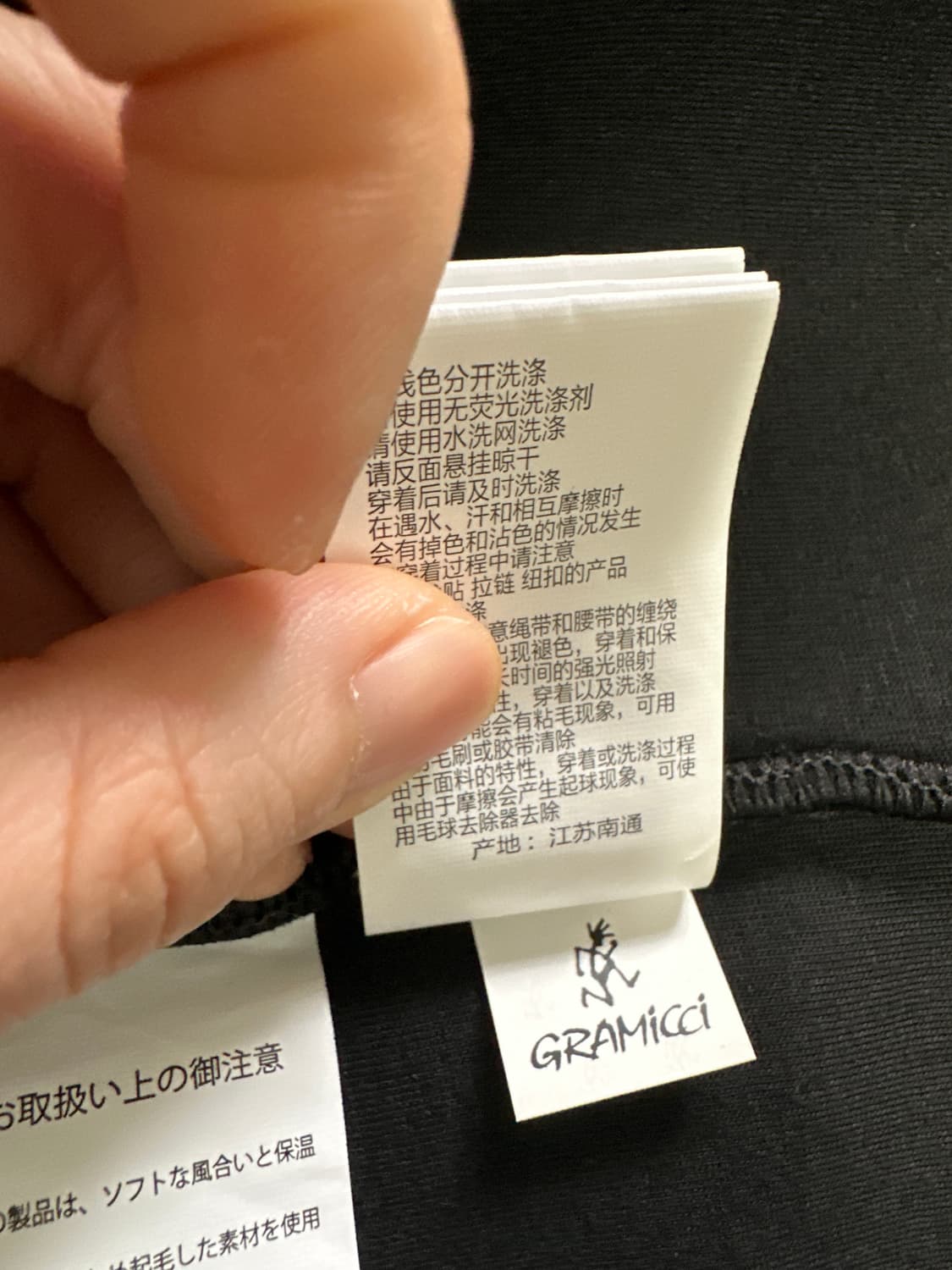 and wander x gramicci 상품이미지4