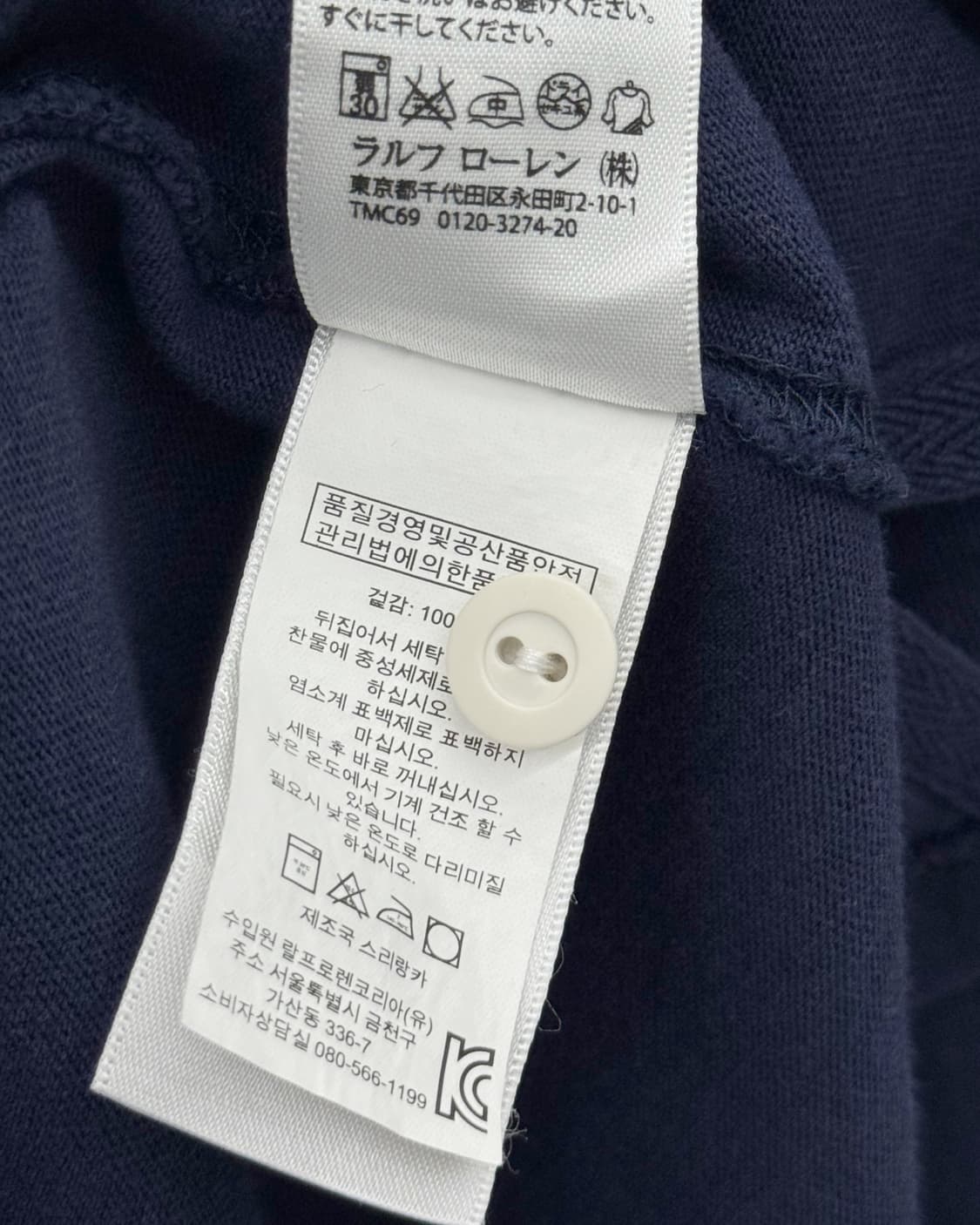 폴로 랄프로렌 P PATCH 럭비 티셔츠 네이비 상품이미지9