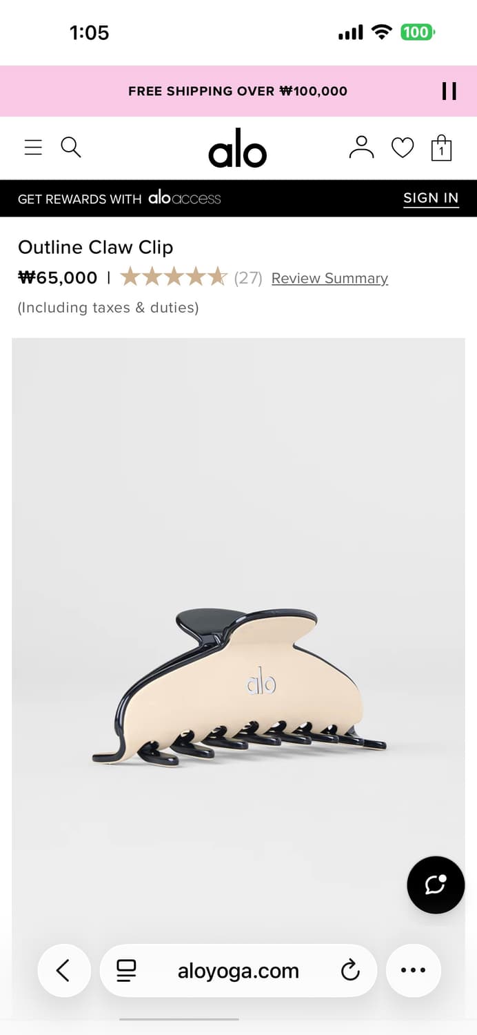 알로 헤어클립 알로 집게핀 상품이미지1