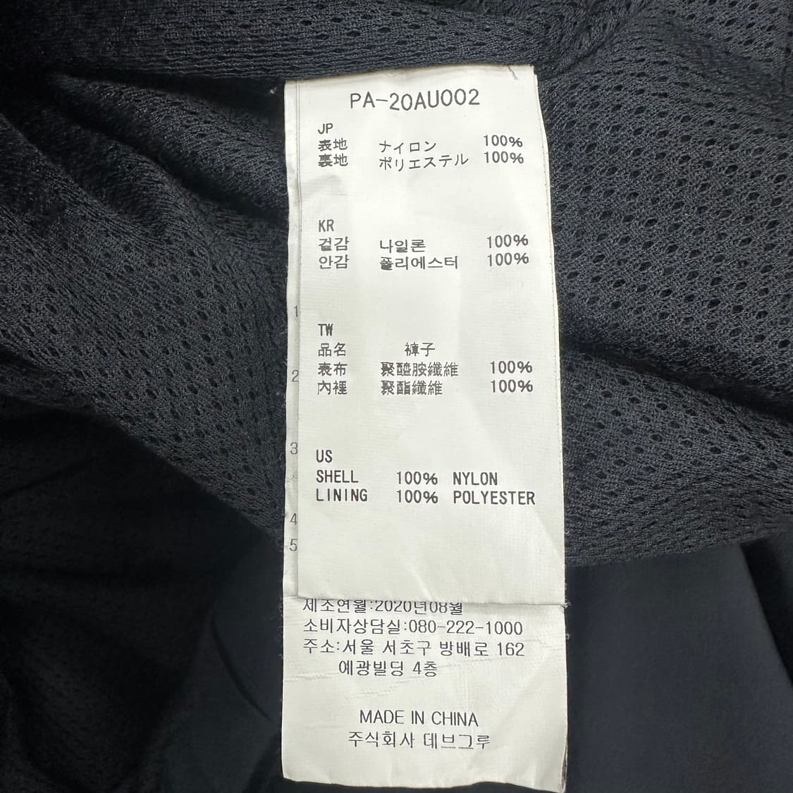 스노우피크 나일론 팬츠 상품이미지4