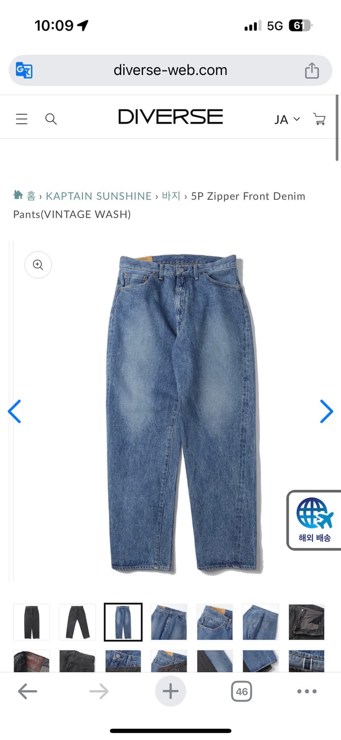 캡틴선샤인 5p 데님 32사이즈 상품이미지1