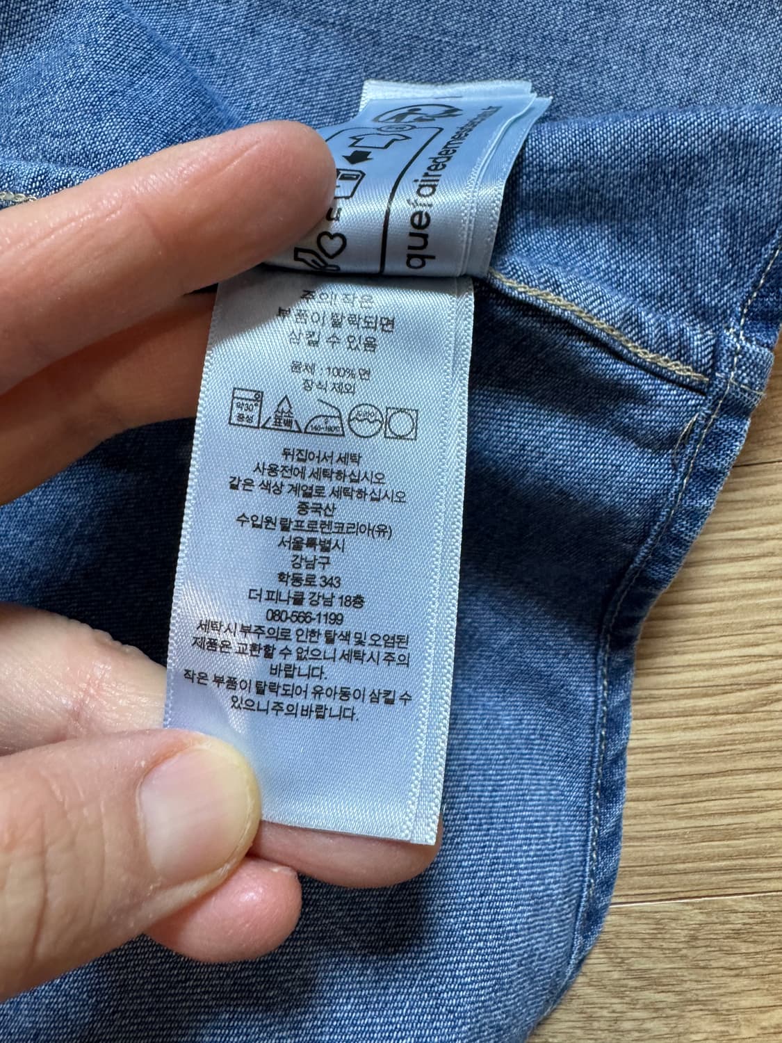 폴로랄프로렌 슬림핏 데님 셔츠  상품이미지9