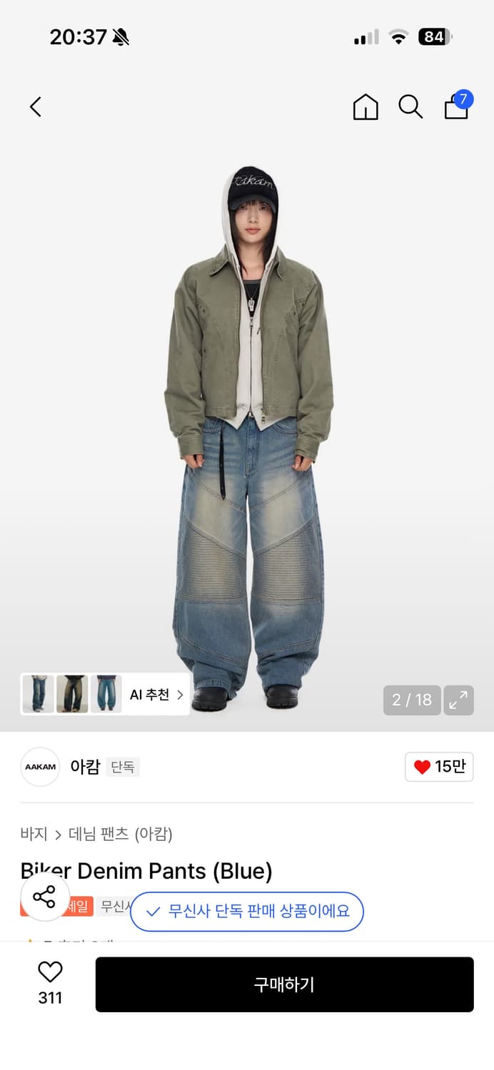 아캄 바이커 데님 팬츠 1사이즈 상품이미지2