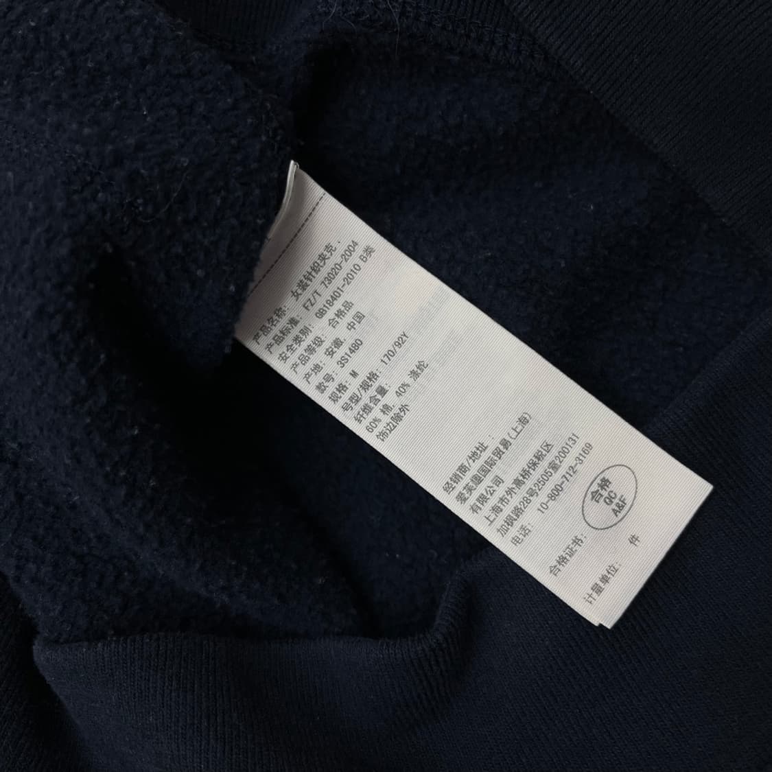 홀리스터 딱붙핏 네이비 후드집업 M 상품이미지6