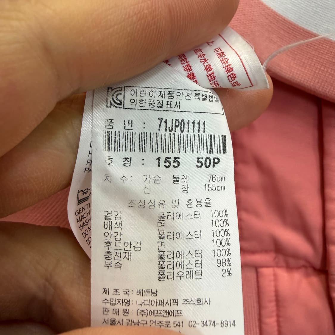 155 MLB 키즈 바시티 자켓 0323T 상품이미지4