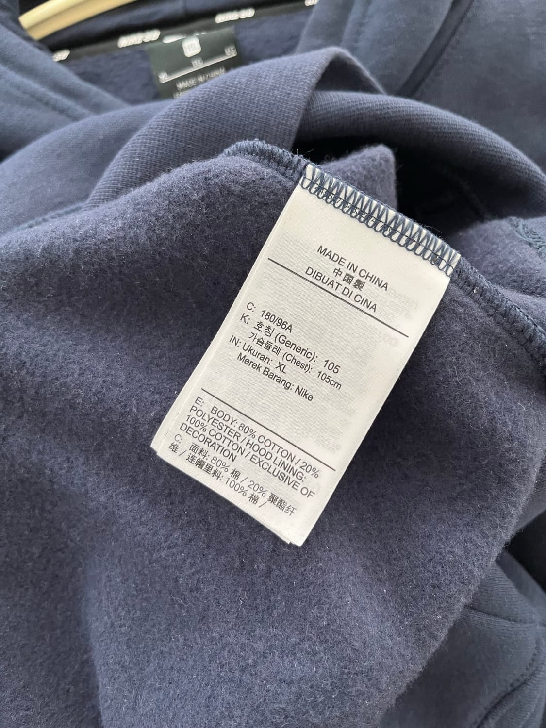 나이키 sb 노마드 하이브리드 후디 네이비 기모 후드티 상품이미지4