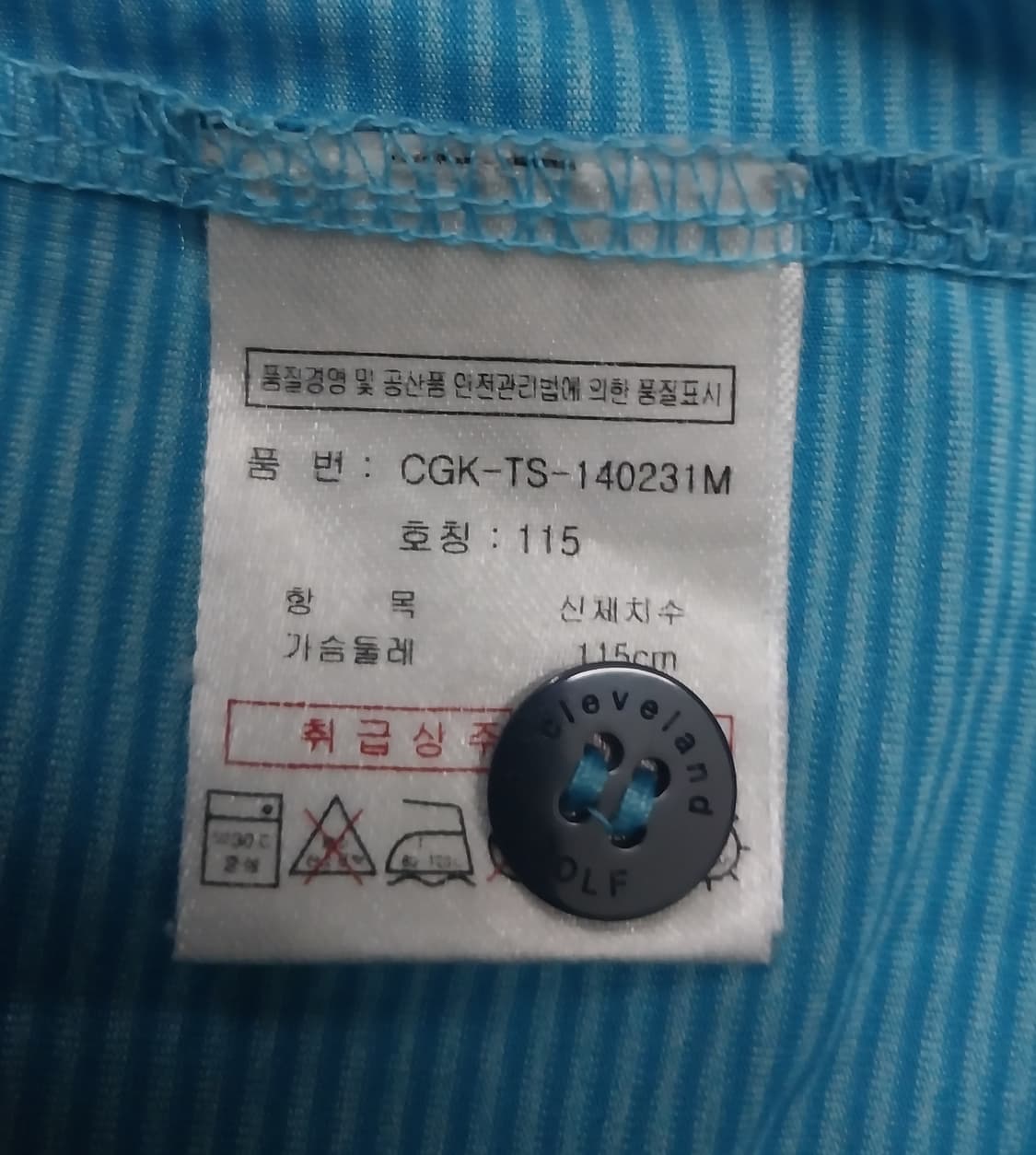 클리브랜드 골프 폴로티  상품이미지6