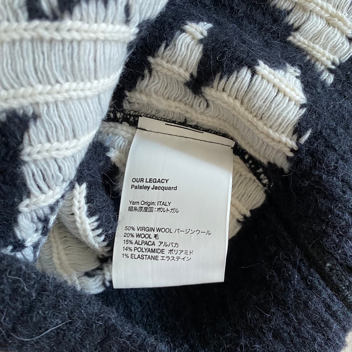 [50] 아워레가시 페이즐리 자카드 니트 상품이미지5