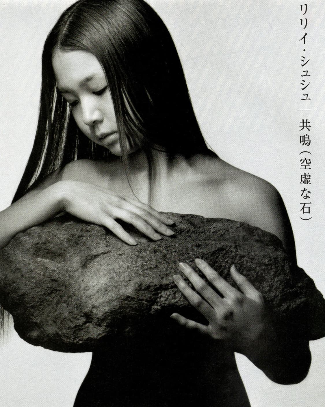 H 에이치 매거진 2000년 8월호 아사노 타다노부 일본잡지  상품이미지7