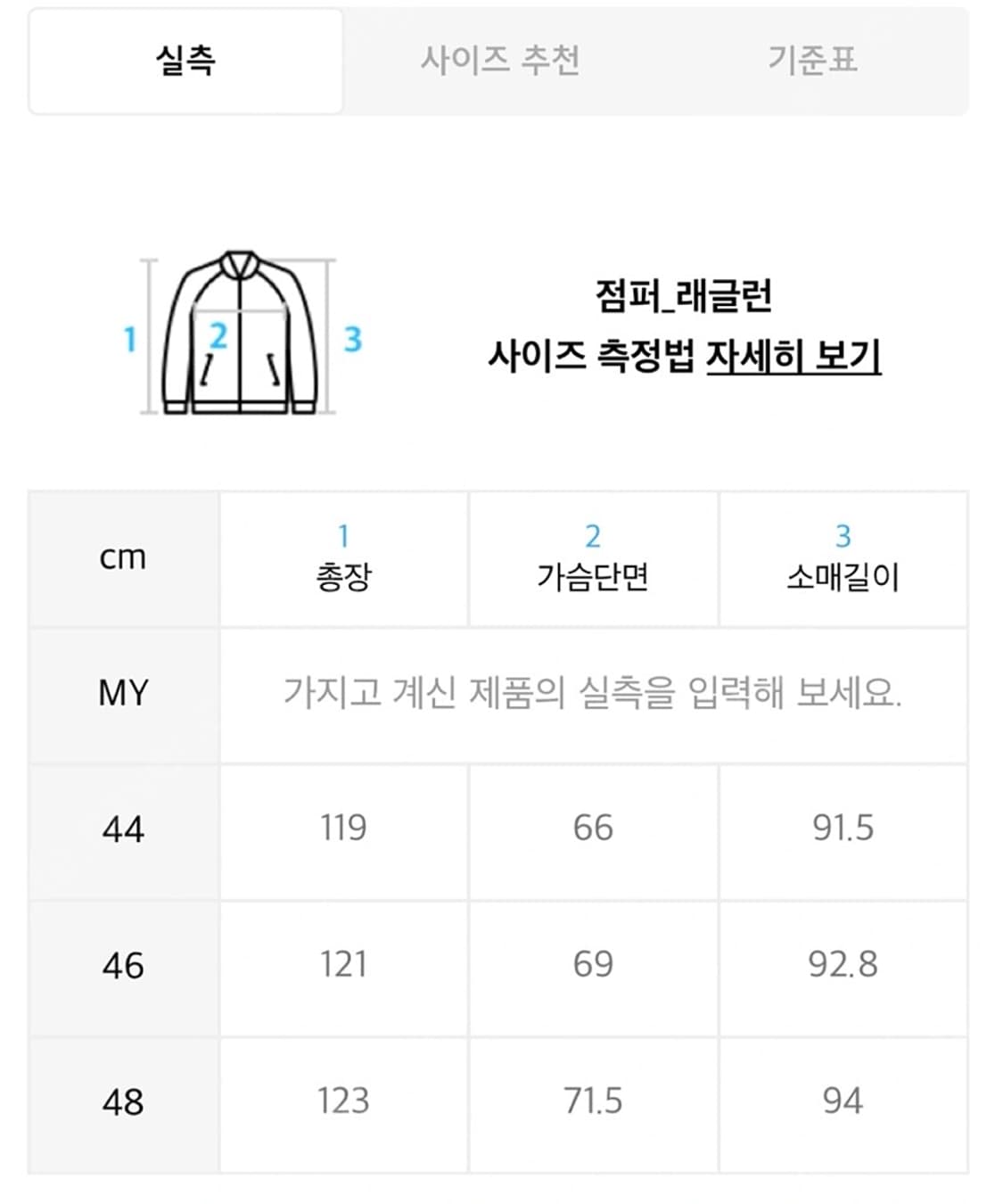 엘무드 유러피안 킹 클래식 코트 베이지 상품이미지5