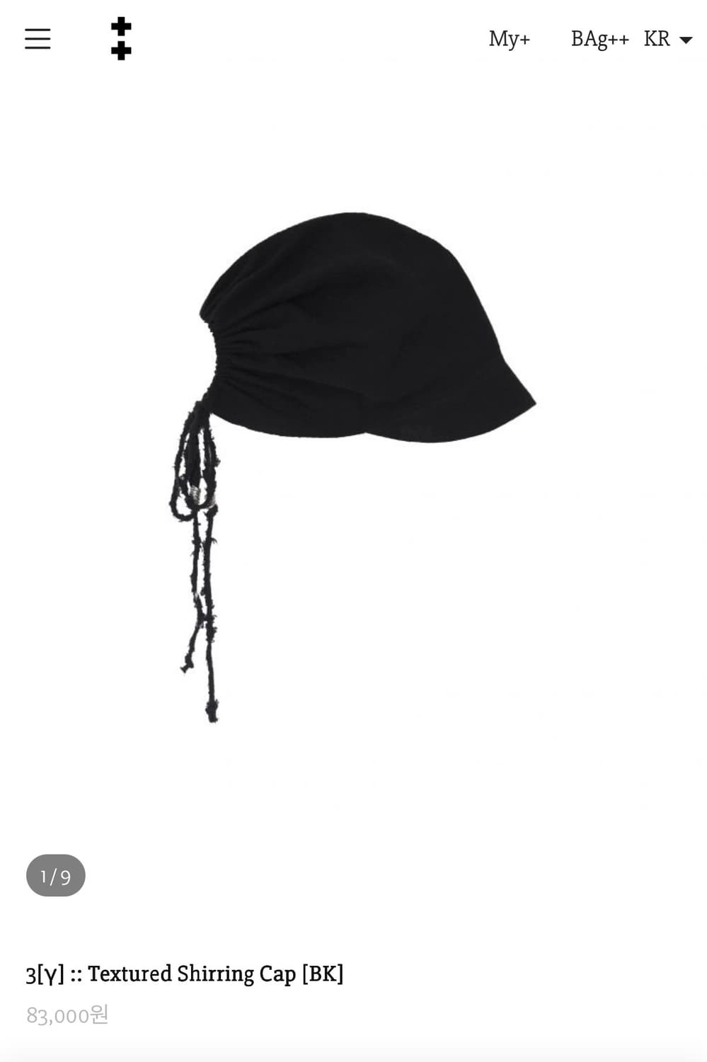 하르테올뎀 텍스쳐 셔링캡 블랙 상품이미지1