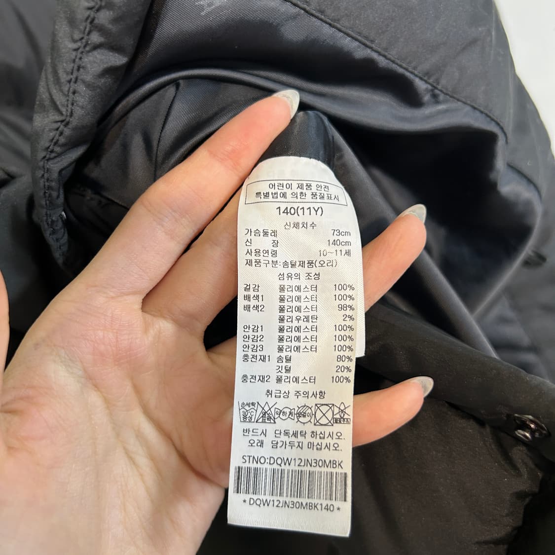 닥스 2020 키즈 오리털 롱패딩 140 블랙 상품이미지3