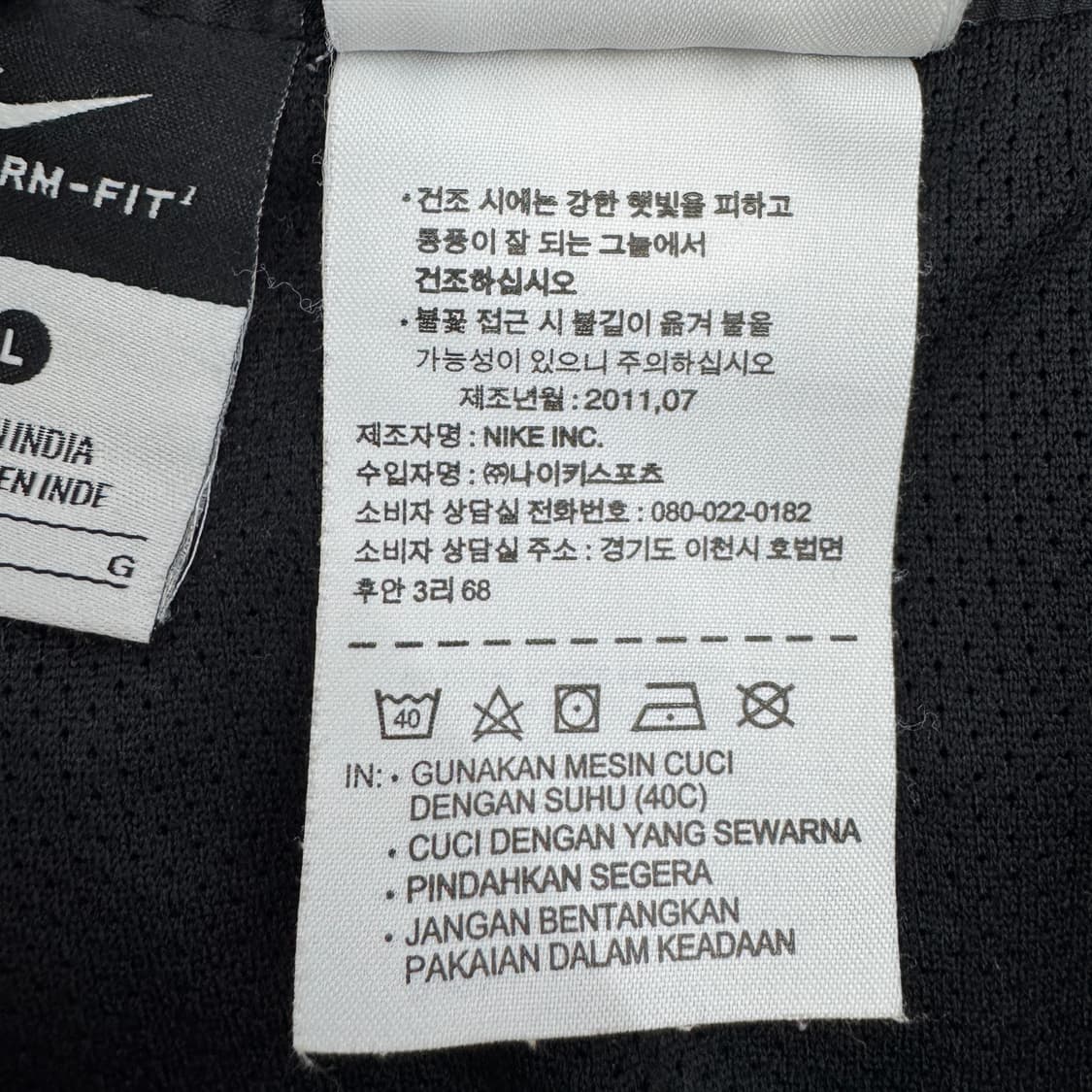 나이키 스우시 올드스쿨 바람막이 트랙팬츠 상품이미지9