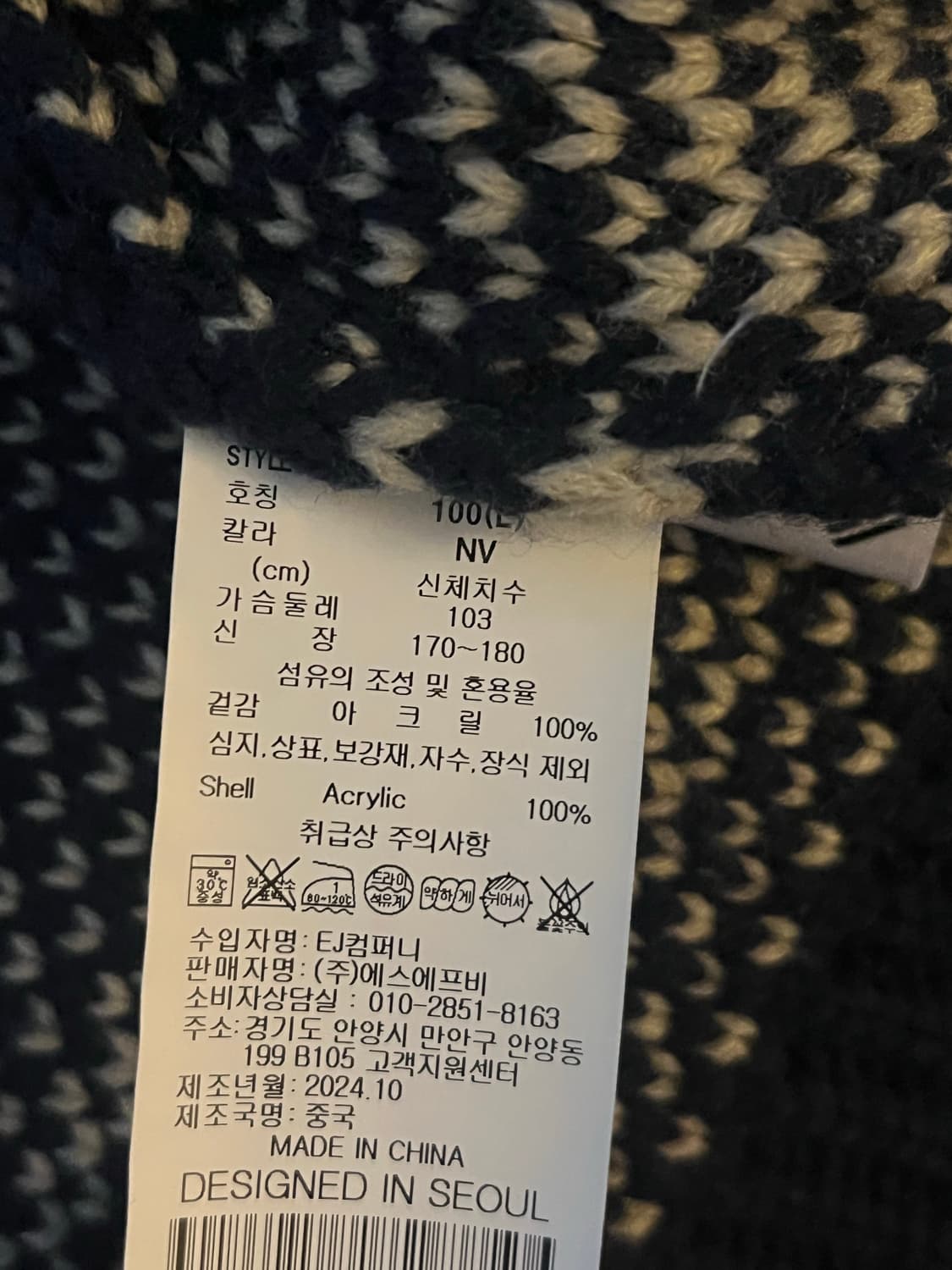 노메뉴얼 코위찬 후드 집업 상품이미지3