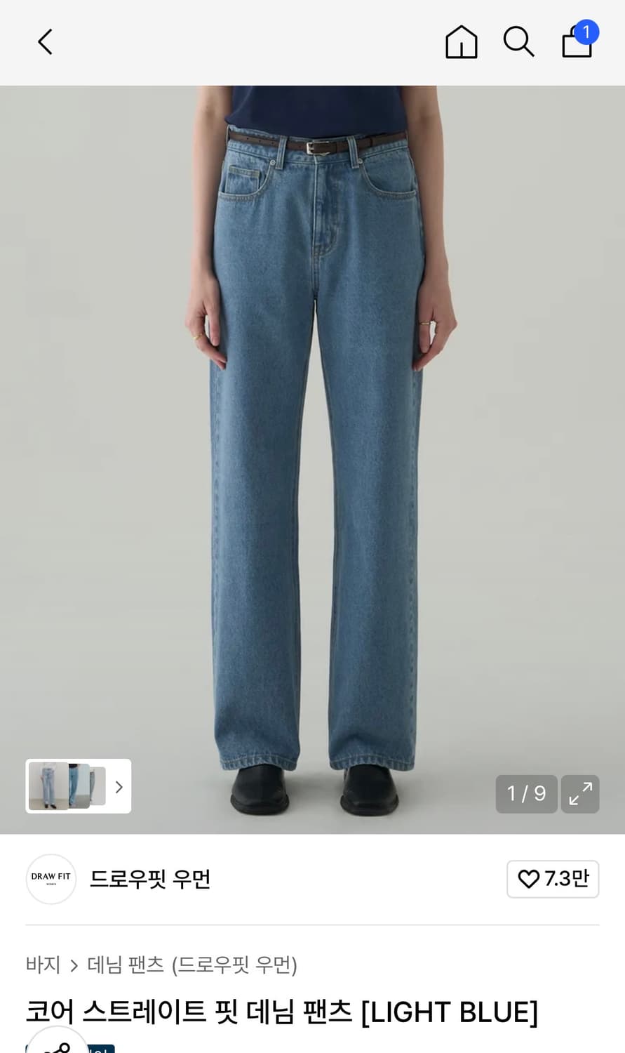 (새상품)(L) 드로우핏 우먼 코어 스트레이트 핏 데님 팬츠 L.BLUE 상품이미지1