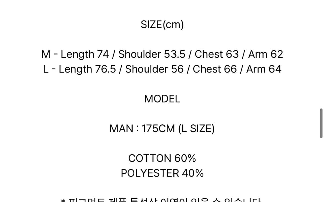 (중고/L) 노매뉴얼 오버다이드 셔츠 퍼플 L 상품이미지2