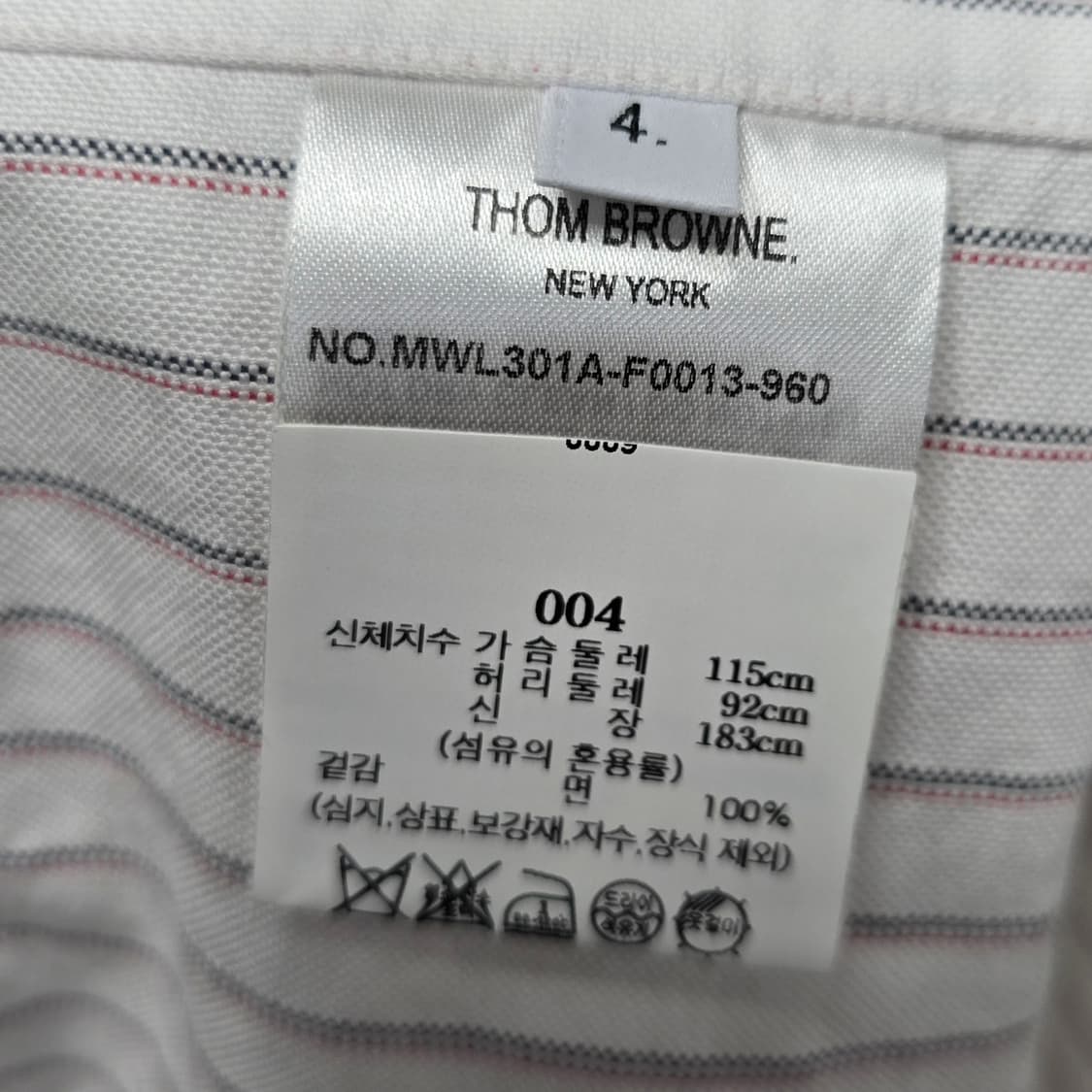 톰브라운 암밴드 스트라이프 셔츠 4사이즈 105 판매 상품이미지4