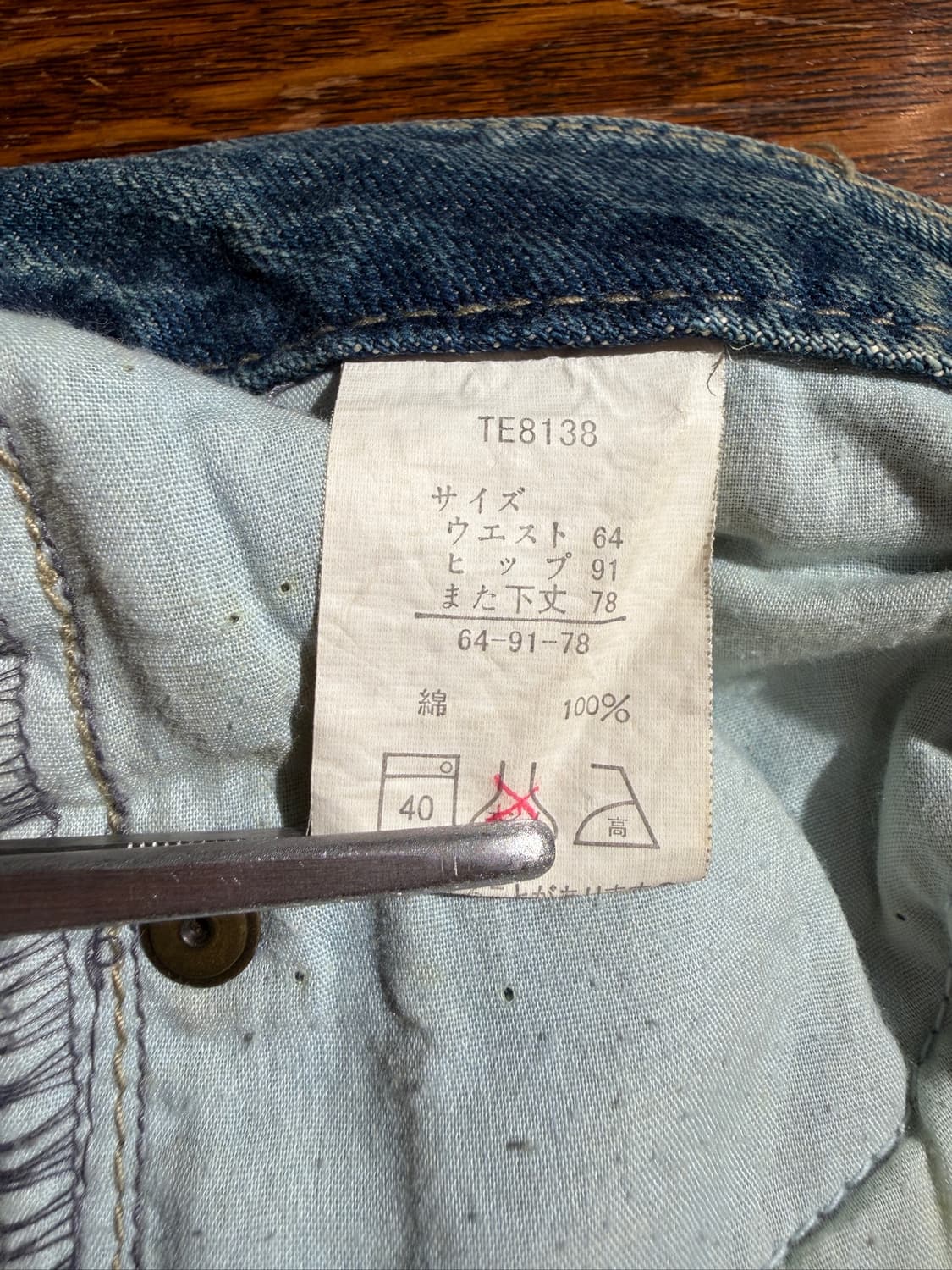 90s Oririn Jeans Low rise (28) 상품이미지8