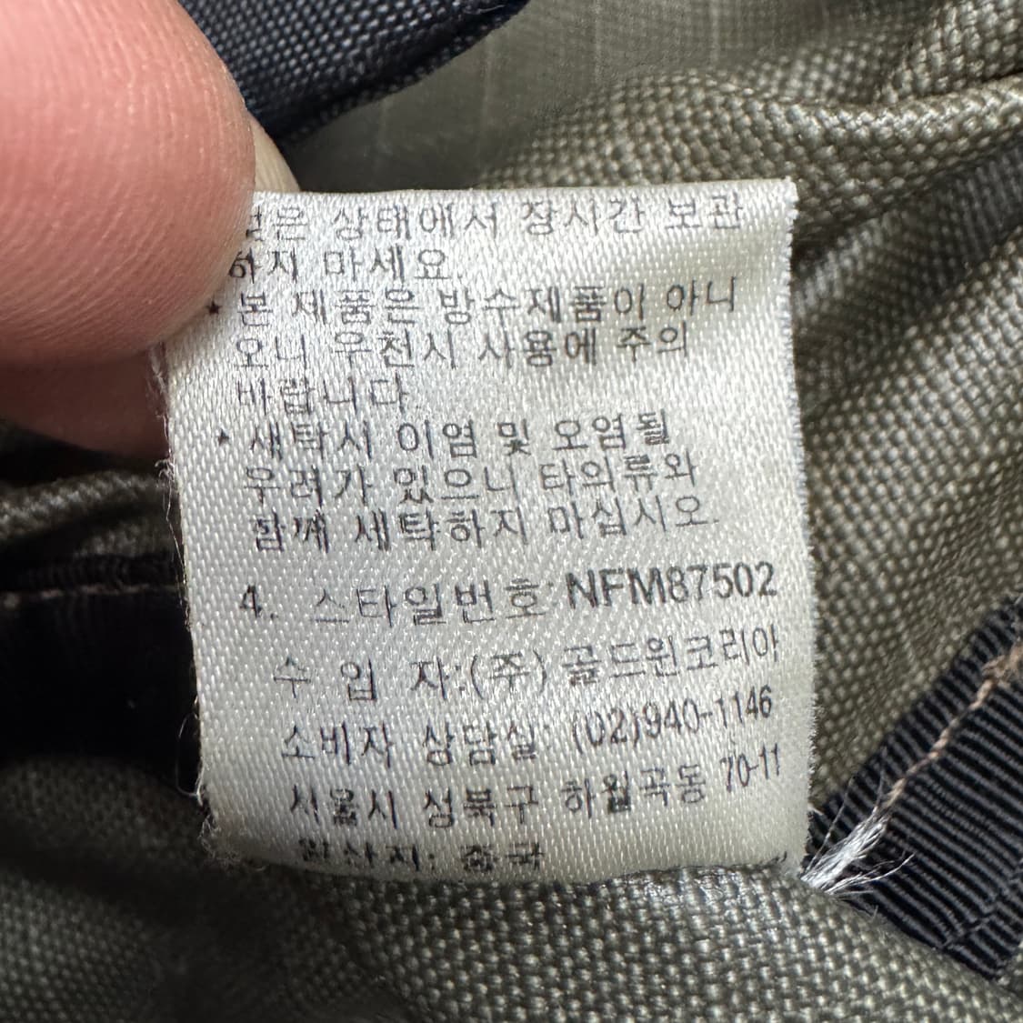 노스페이스 카키 미니 크로스백 상품이미지8