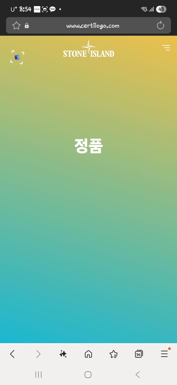 [새상품급, 21Fw] 스톤아일랜드 크링클랩스 패딩 M size 상품이미지10