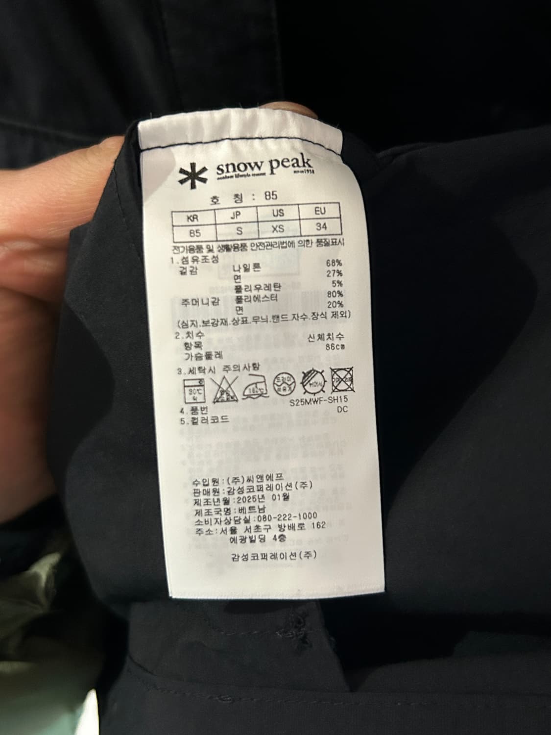 스노우피크 블랙 숏자켓 상품이미지4