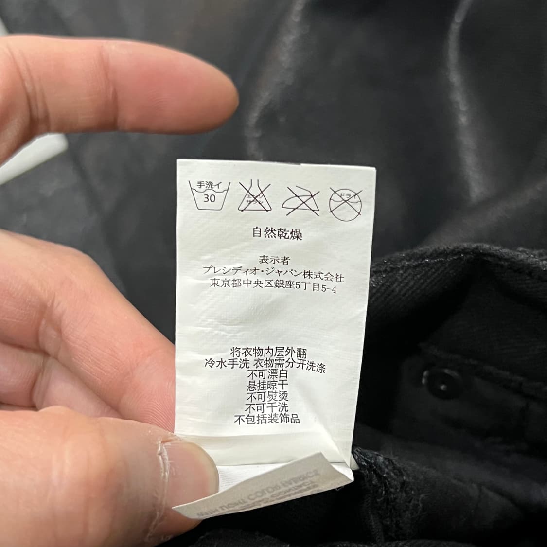  아르마니 익스체인지 글로시 팬츠 y16364 상품이미지8