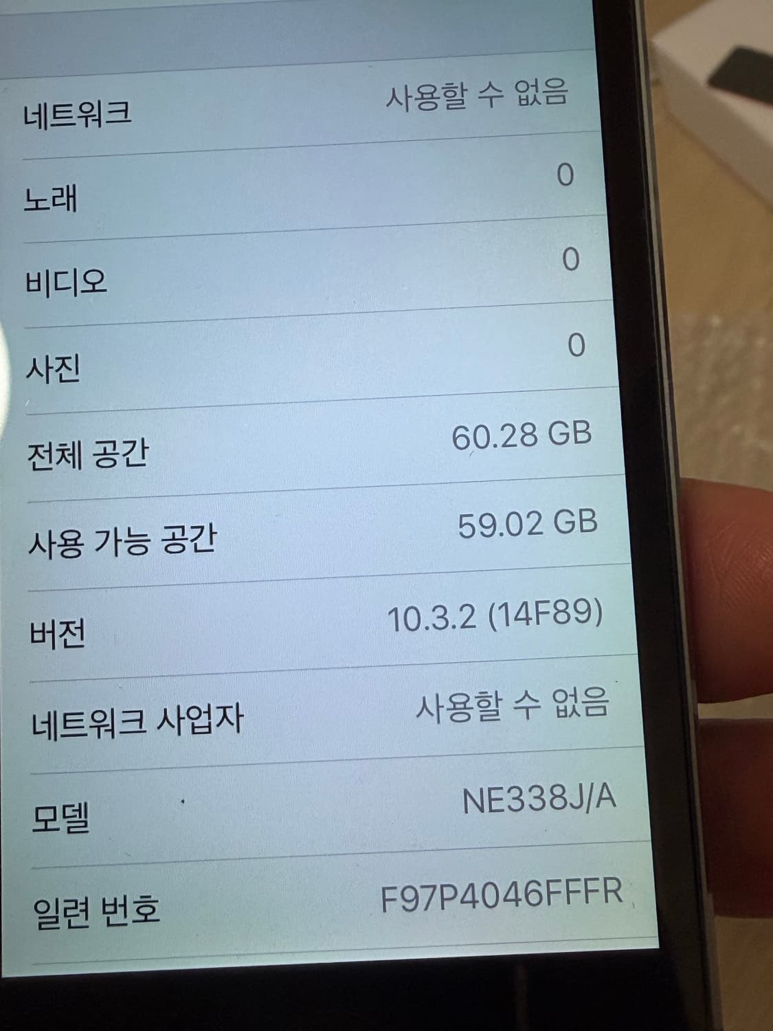 아이폰5s 스그 64기가 #7021 상품이미지7