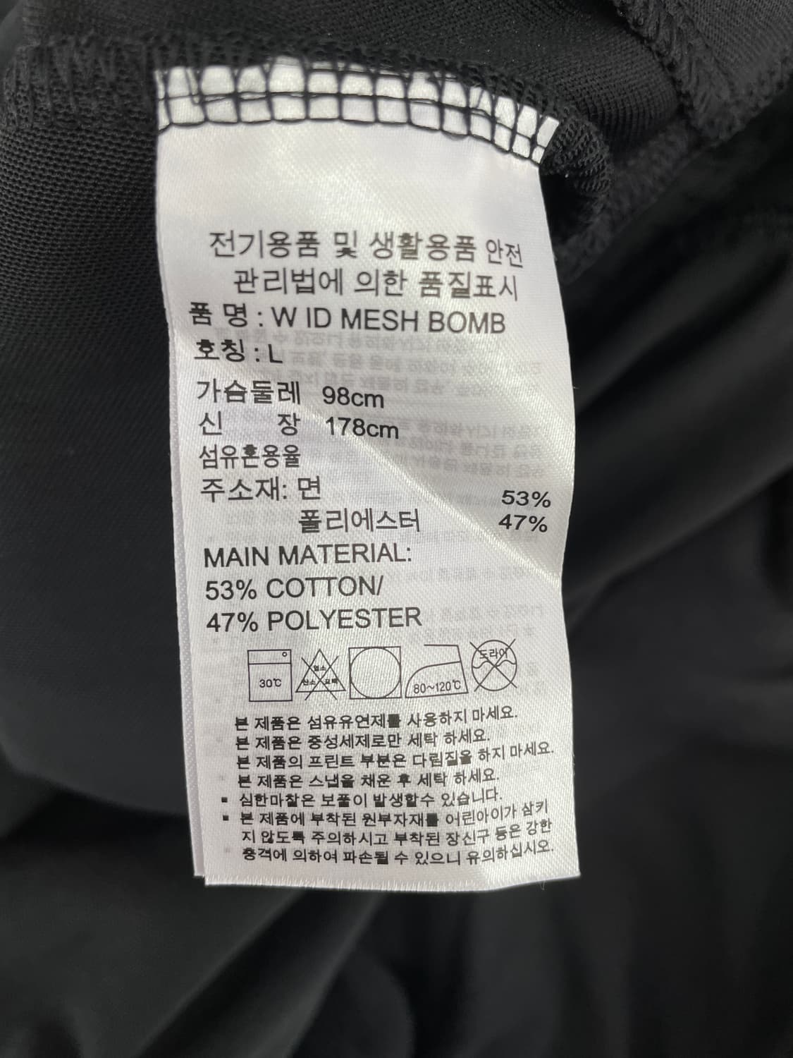 아디다스 W ID 메쉬 봄버 자켓  상품이미지7