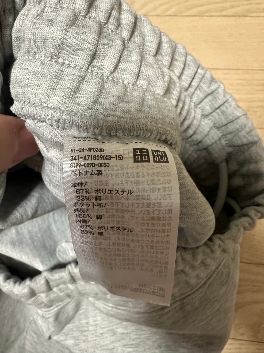 유니클로c 스웨트와이드팬츠 상품이미지4