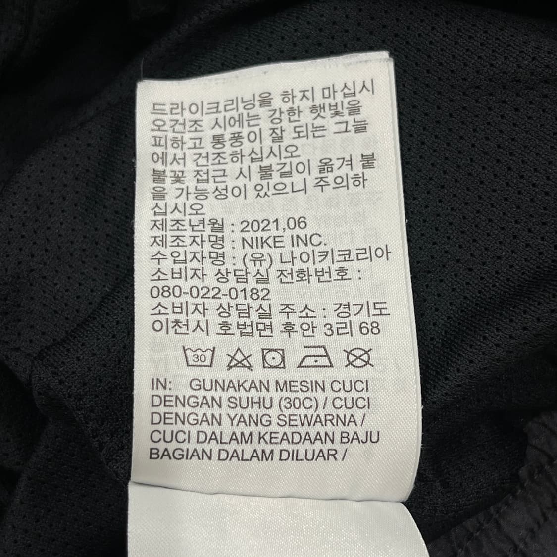 나이키 NSW 스우시 우븐 라인드 바람막이 자켓 블랙 M 상품이미지7