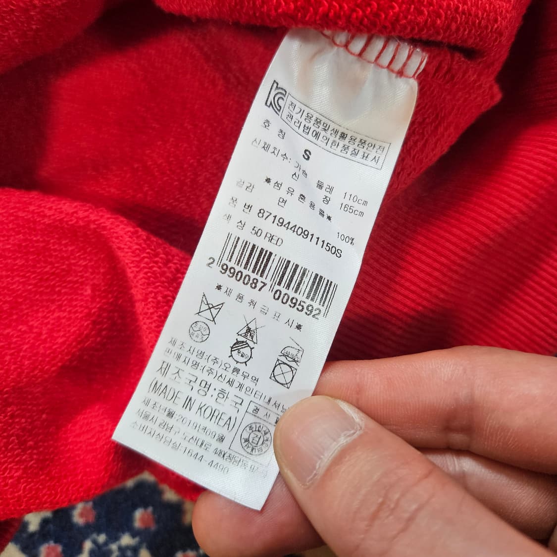 에드하디 시그니쳐 프린팅 스웻 맨투맨 티셔츠 상품이미지8