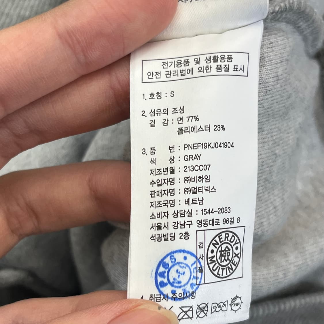 널디 여성 트랙탑 (S) 상품이미지6