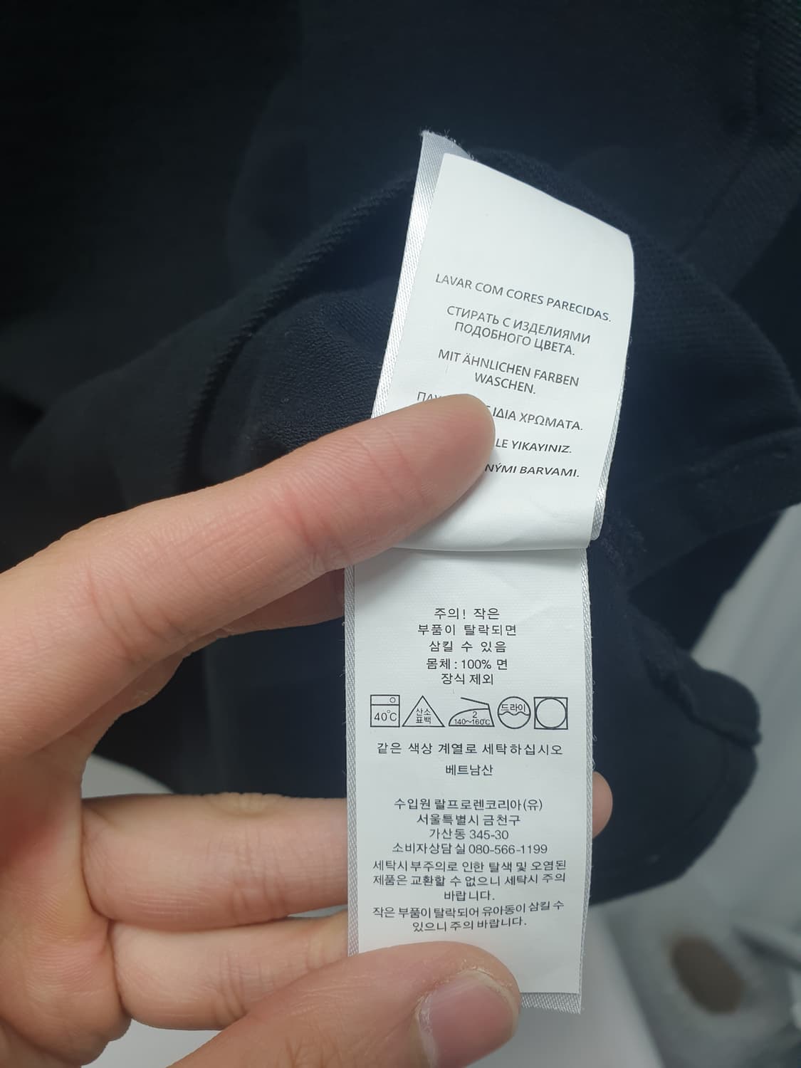 Polo 폴로랄프로렌 블랙 긴팔 폴로셔츠 L 상품이미지4