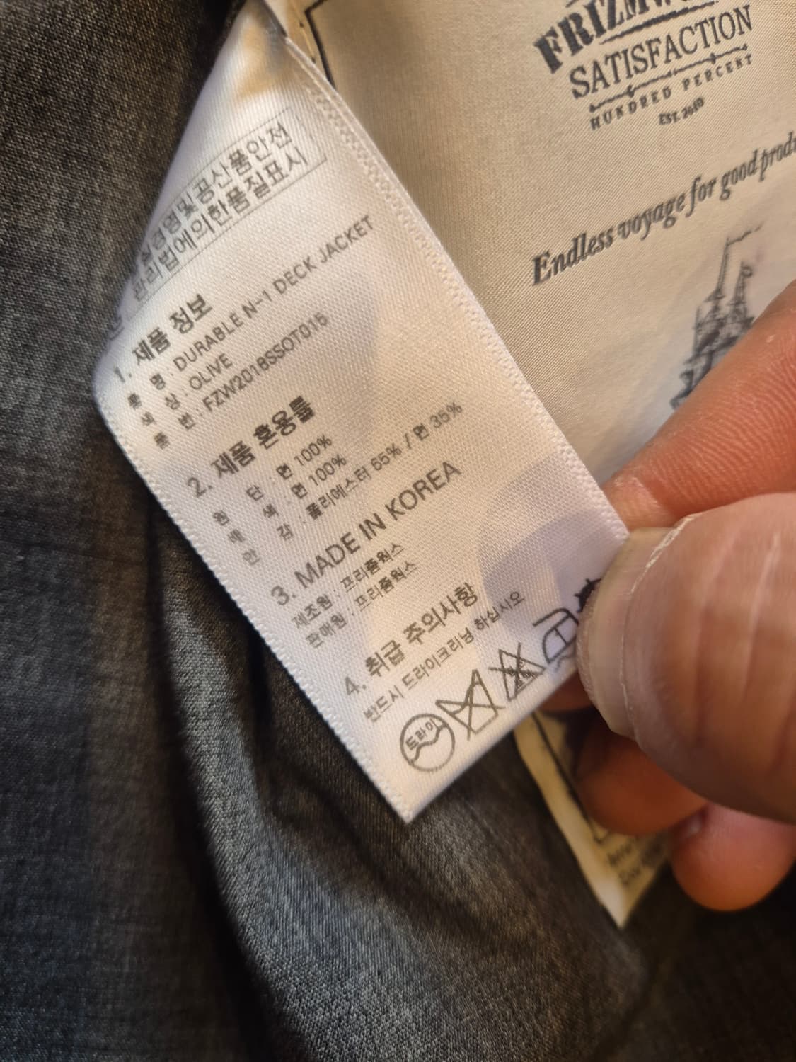 프리즘웍스 코듀로이 워크 덱 자켓 상품이미지4