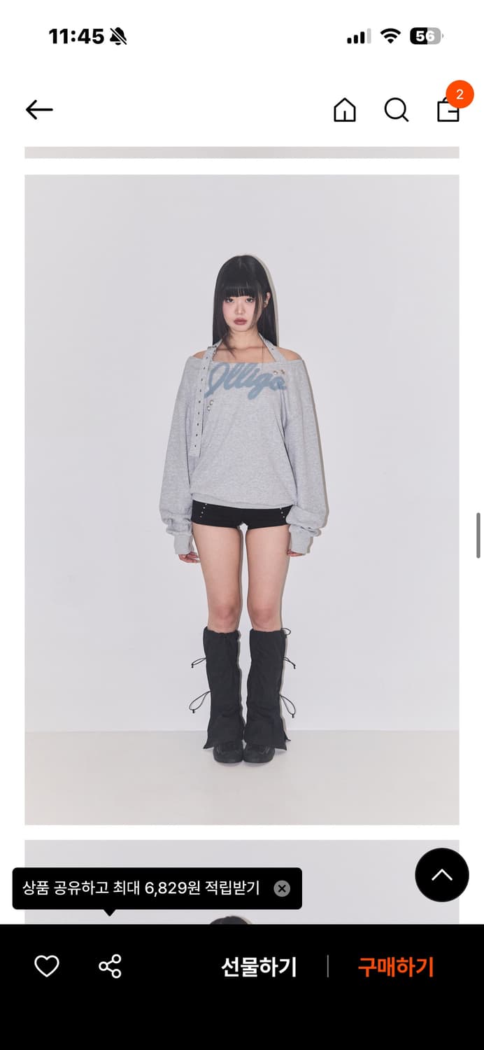 일리고 오프숄더 상품이미지1