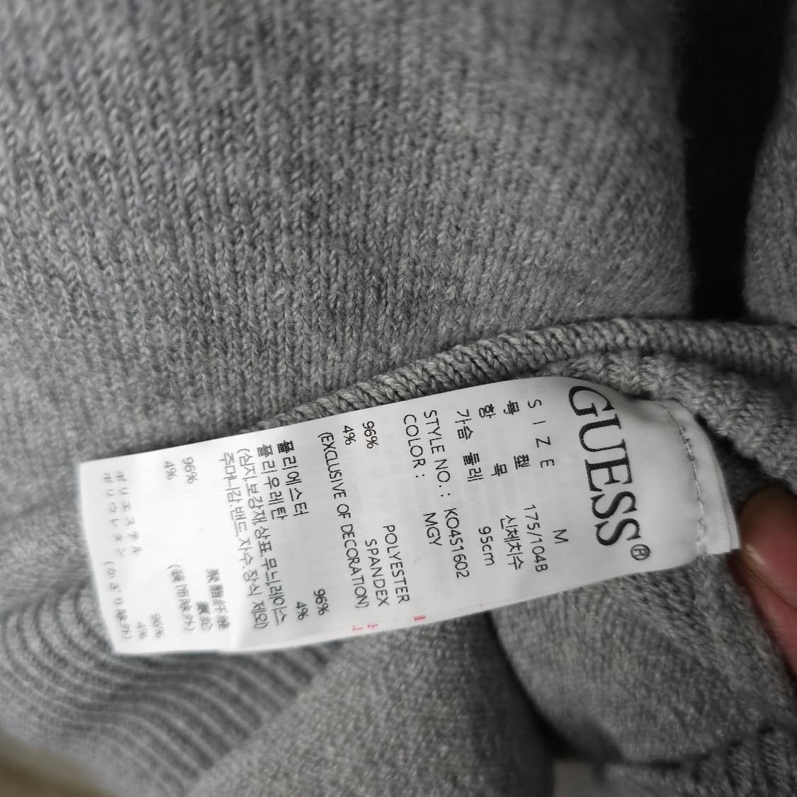 게스 라운드니트티 남자95사이즈  상품이미지5