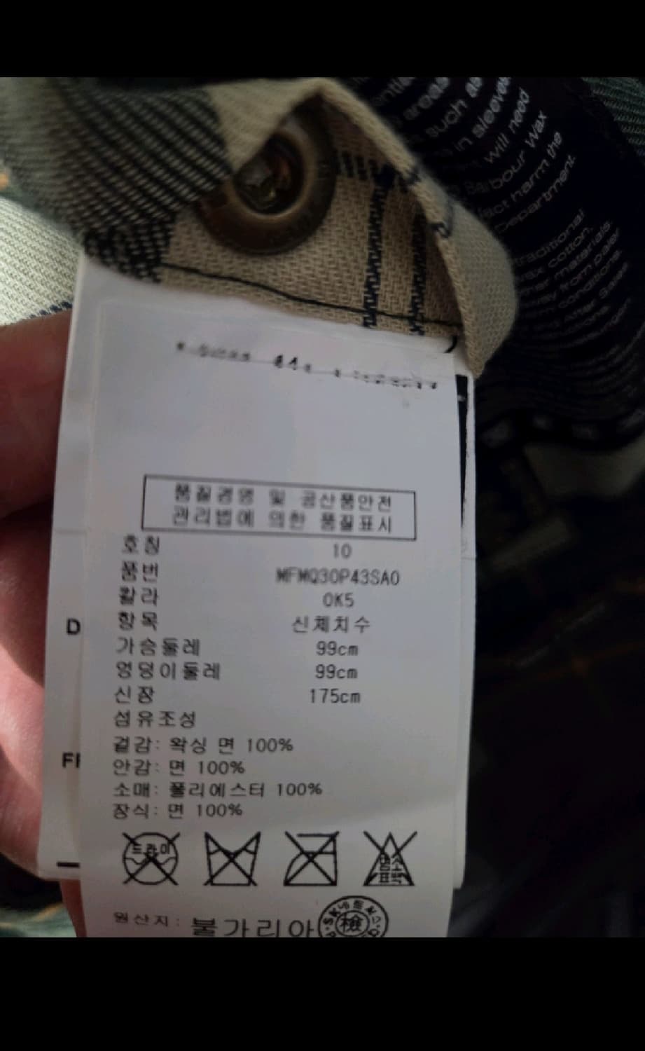 바버 여성 자켓 세이지 uk10 상품이미지3