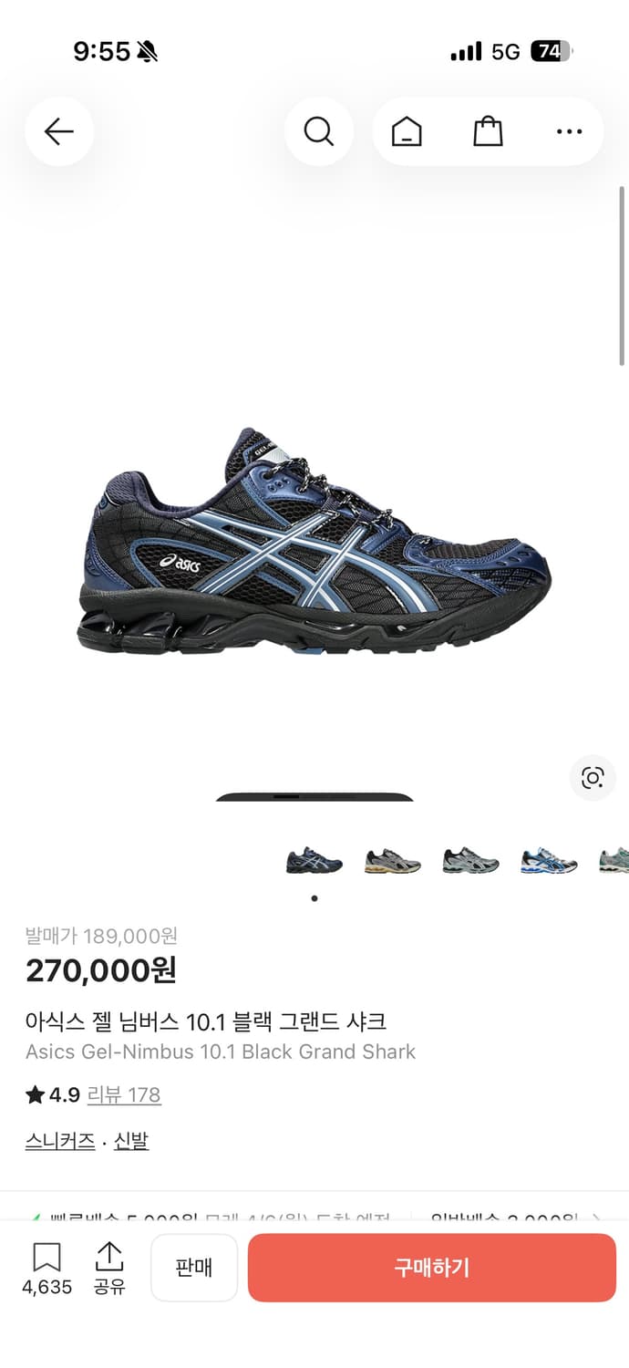 아식스 젤 님버스 10.1 그랜드 샤크 275 상품이미지1