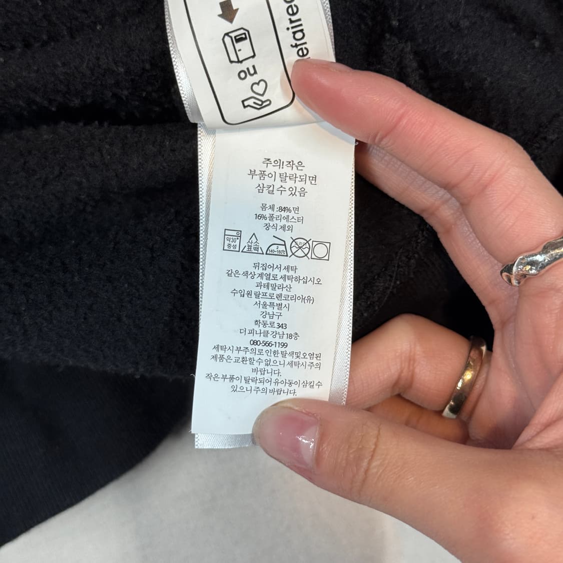 XL) 폴로 랄프로렌 맨투맨 티셔츠 블랙 상품이미지8